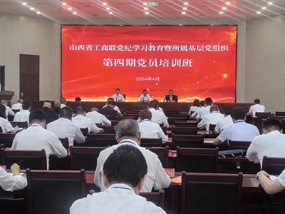 微信图片_20240422171952