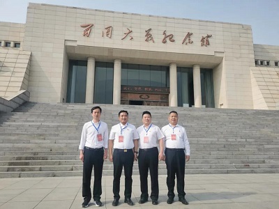 微信图片_20240422171956