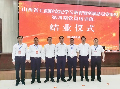 微信图片_20240422172041