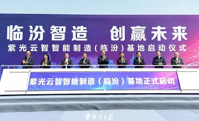 微信图片_20240422173225