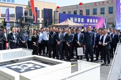 微信图片_20240422173242