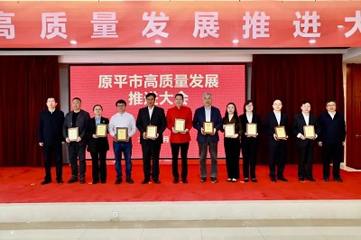 微信图片_20240422174728