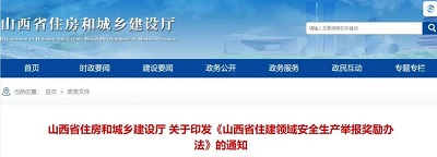 微信图片_20240423094721