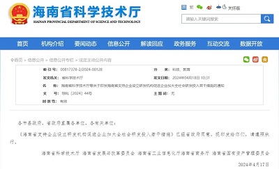 微信图片_20240423150238