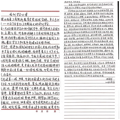 微信图片_20240423150446