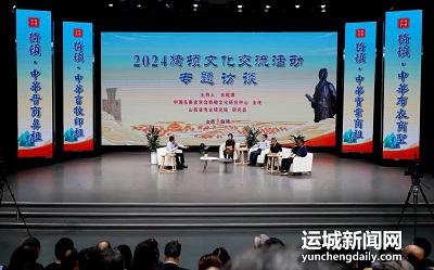 微信图片_20240423151003