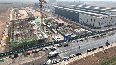 微信图片_20240423151154