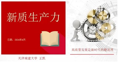 微信图片_20240423153327