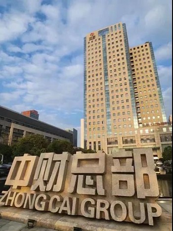 微信图片_20240423153341