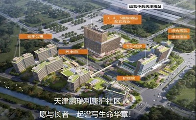 微信图片_20240423153353