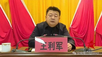 微信图片_20240423154048