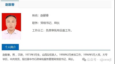 微信图片_20240423154052