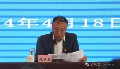 微信图片_20240423154054