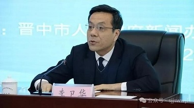 微信图片_20240423154059