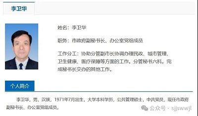 微信图片_20240423154104