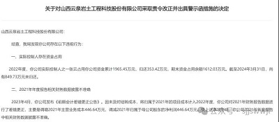 微信图片_20240423155404