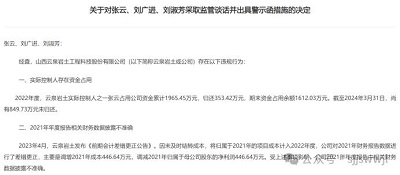 微信图片_20240423155408