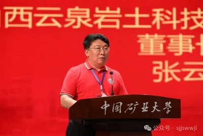 微信图片_20240423155420