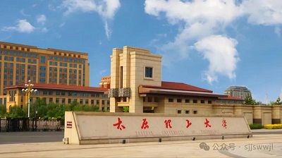 微信图片_20240423160709