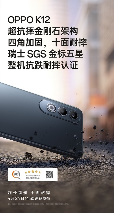 微信图片_20240423161849