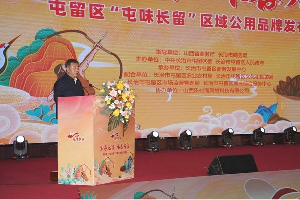 微信图片_20240423180301