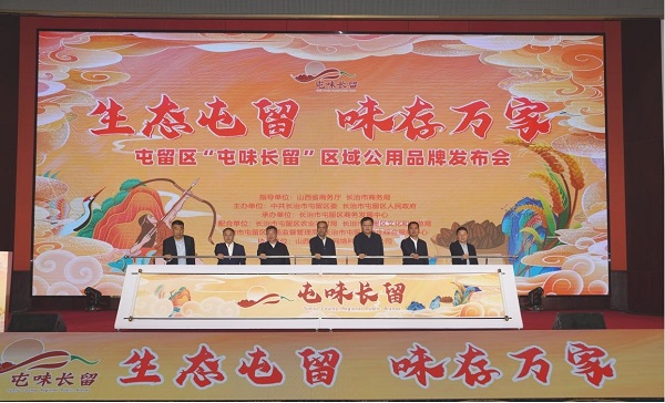 微信图片_20240423180304