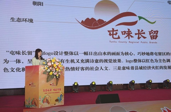 微信图片_20240423180306