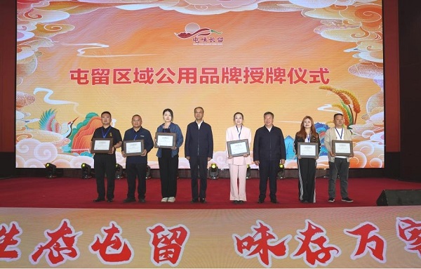 微信图片_20240423180310