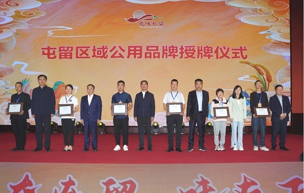 微信图片_20240423180312