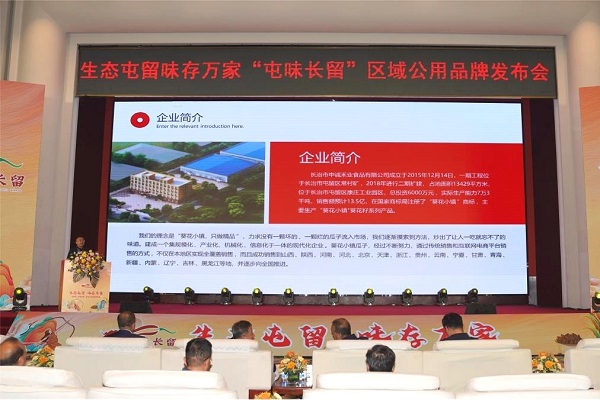 微信图片_20240423180315