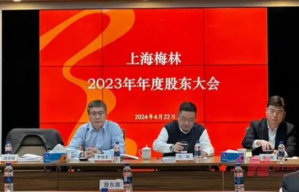 上海梅林董事长李俊龙：未来在效率提升、渠道及客户拓展方面持续推进