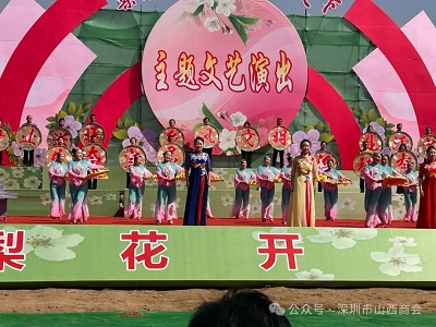 微信图片_20240424103232