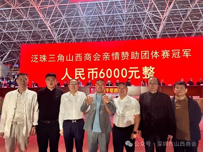 微信图片_20240424103247