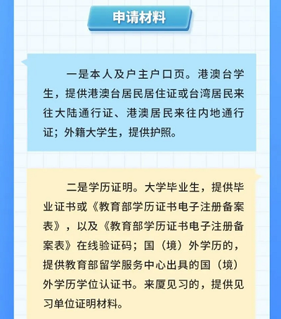 微信截图_20240424103959