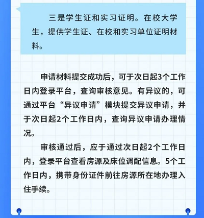 微信截图_20240424104010