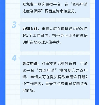 微信截图_20240424104038