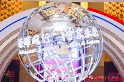 微信图片_20240424105342