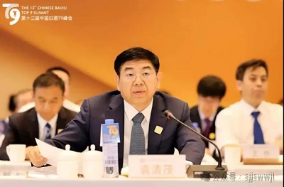 微信图片_20240424105349