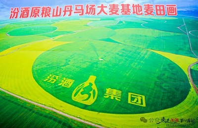 微信图片_20240424105352