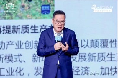 微信图片_20240424105400