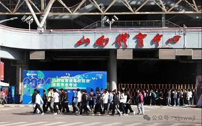 微信图片_20240424105938