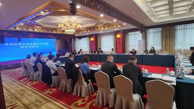 微信图片_20240424111009