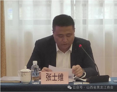 微信图片_20240424111019