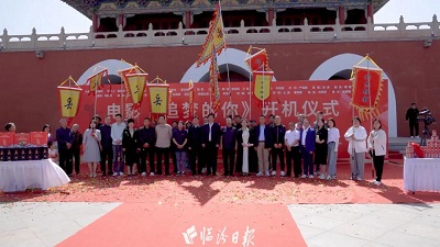 微信图片_20240424153912