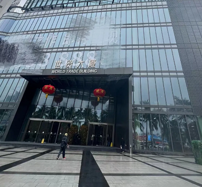 微信截图_20240424160313