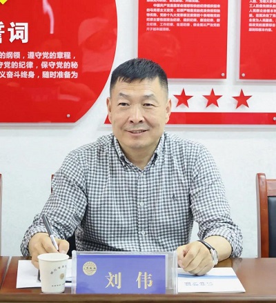 微信图片_20240424160739