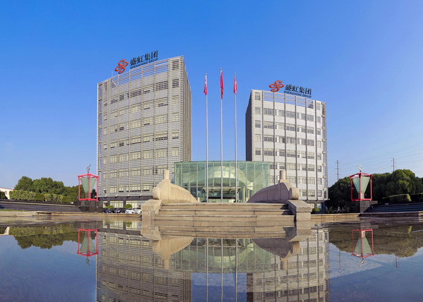 盛虹控股集团有限公司