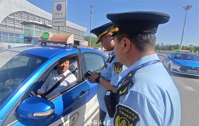 微信图片_20240425102916