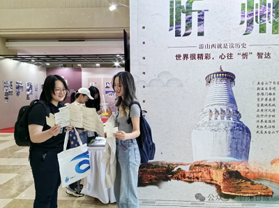 微信截图_20240425110137