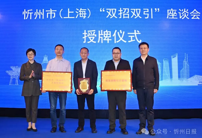 微信截图_20240425110726